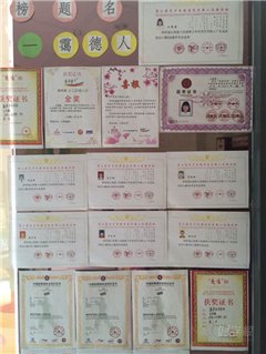 海珠珠光高派分校