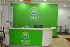 海珠御景湾分校