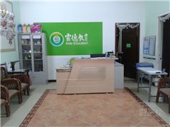 海珠珠江帝景分校