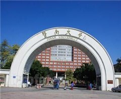龙岗布吉校区