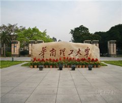 龙岗布吉校区
