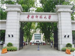华师教学点