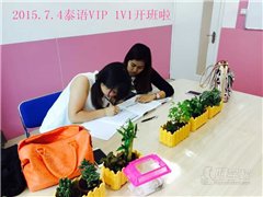 苏州市区观前校区