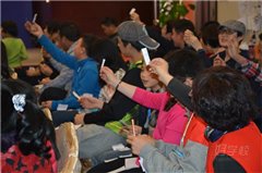 天河珠江新城校区