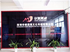 龙岗立信路校区