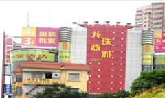 龙岗龙珠商城校区