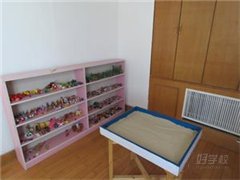 南开三马路校区