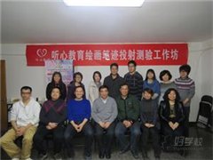 南开三马路校区