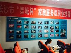 长沙岳麓大道校区