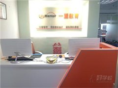 天河五山路校区