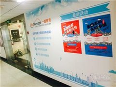 天河五山路校区