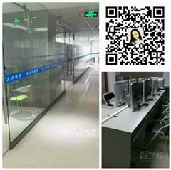 九洲教育培训中心