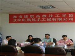 天心南湖路校区