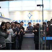 天河五山路校区