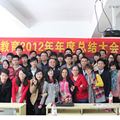 天河五山路校区