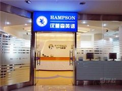 朝阳凤凰商街校区