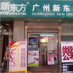 大学城北教学区