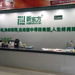 越秀东山口校区