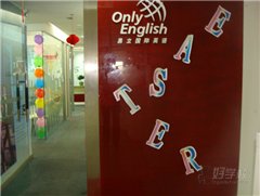 龙岗吉华路校区