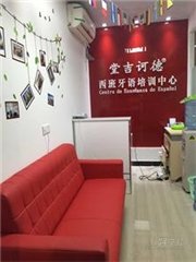 白云黄边北路校区