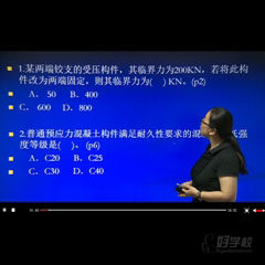 网授教学点