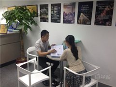 广州天河路校区