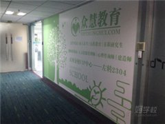 广州天河路校区