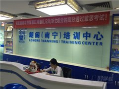 青秀民族大道校区