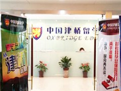 海淀中关村校区