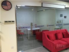 下城凤起路校区