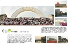 暨南大学教育学院