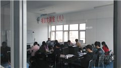 博测科技实训基地