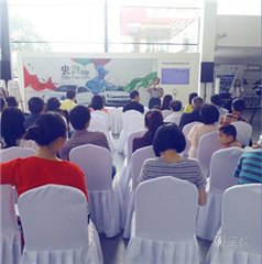 越秀北京路校区