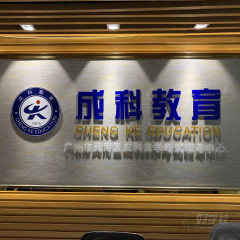 天河龙口东校区