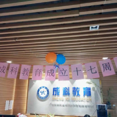 天河龙口东校区