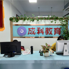 天河五山华工校区