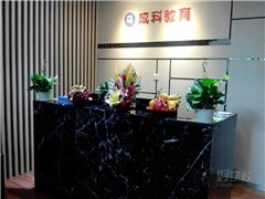 广东教育城校区