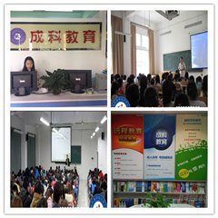 广东教育城校区