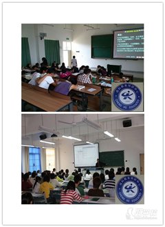 广东教育城校区