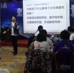 开福月湖公园校区