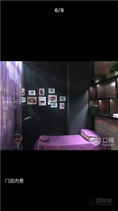 杭州霁美形象设计