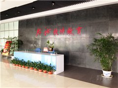 厦门软件园校区