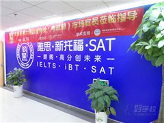 历山路旗舰中心