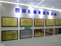 历山路旗舰中心