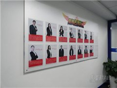 历山路旗舰中心