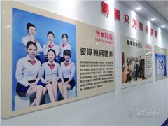 历山路旗舰中心