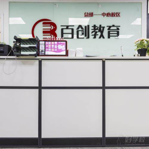 南京新街口校区