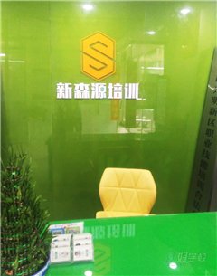 光明新区塘家校区