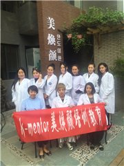 美焕颜天津站校区