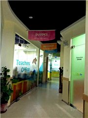 迈格森里外里中心